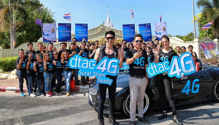 dtac 4G เปิดให้บริการแล้วที่สุราษฎร์ธานี รองรับแหล่งท่องเที่ยวฝั่งอ่าวไทย
