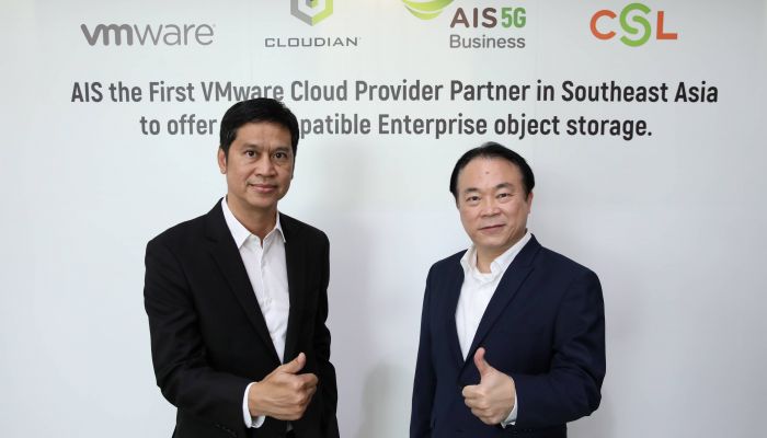 เอไอเอส พาร์ทเนอร์ผู้ให้บริการคลาวด์ของวีเอ็มแวร์ พร้อมให้บริการใหม่ Cloudian S3-compatible object storage รายแรกในภูมิภาคเอเชียตะวันออกเฉียงใต้