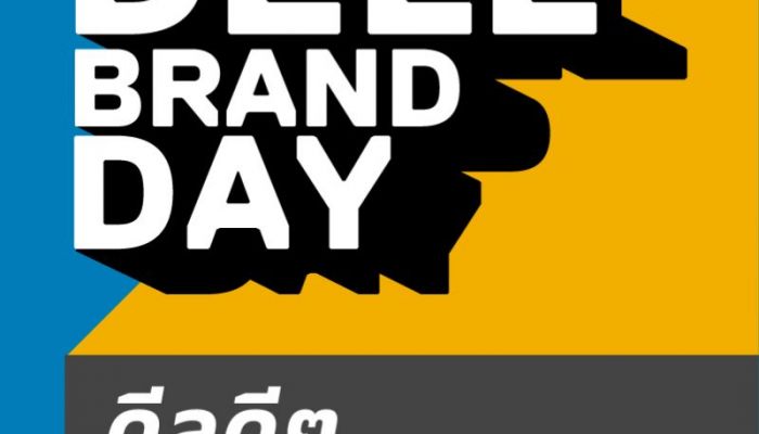 Exclusive Deal ข้อเสนอสุดพิเศษกับโปรโมชั่น Dell Brand Day วันนี้ - 30 กันยายน 2563