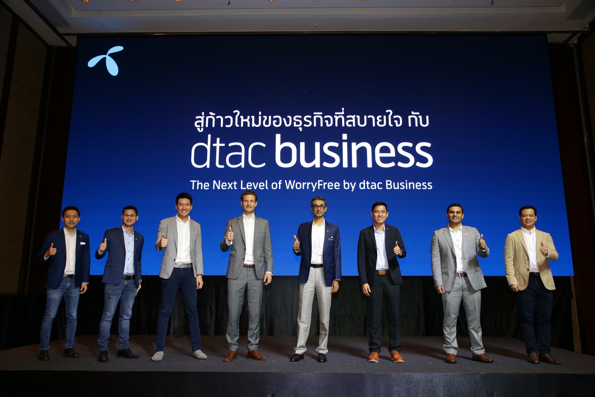 ดีแทค เปิดตัว dtac Business พร้อม 3 โซลูชั่นหลัก ช่วยผู้ประกอบการและ SME ทำธุรกิจเพื่อสู้วิกฤต