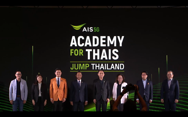 AIS Academy เปิดภารกิจคิดเผื่อเพื่อคนไทย ผ่านรูปแบบ Online เสริมขีดความสามารถด้านนวัตกรรม เรียนรู้ ทักษะอาชีพใหม่
