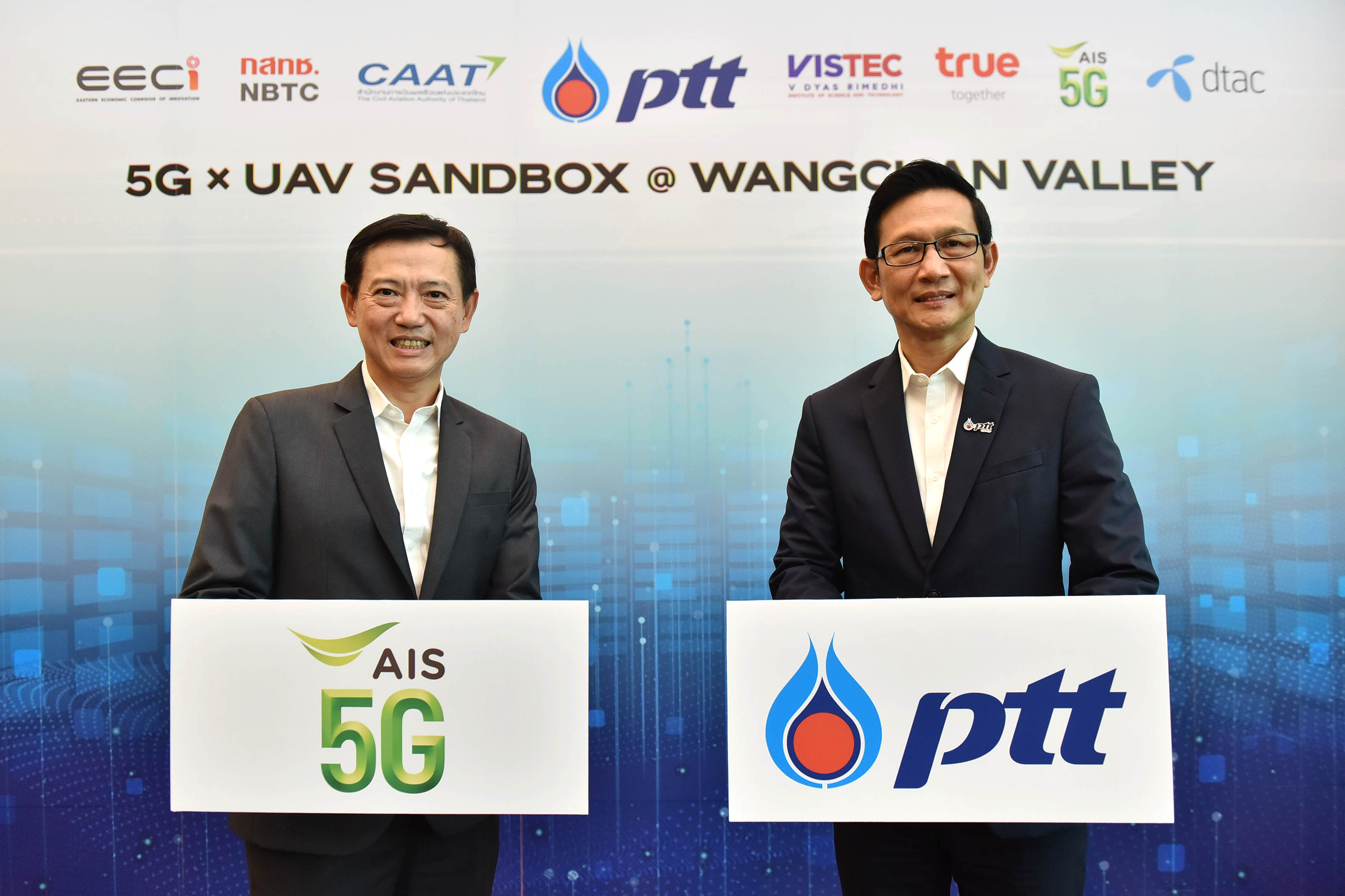AIS ผนึก ปตท. เดินหน้า 5G สร้างนวัตกรรม รองรับเทคโนโลยี Unmanned ร่วมฟื้นฟูภาคอุตสาหกรรมไทย