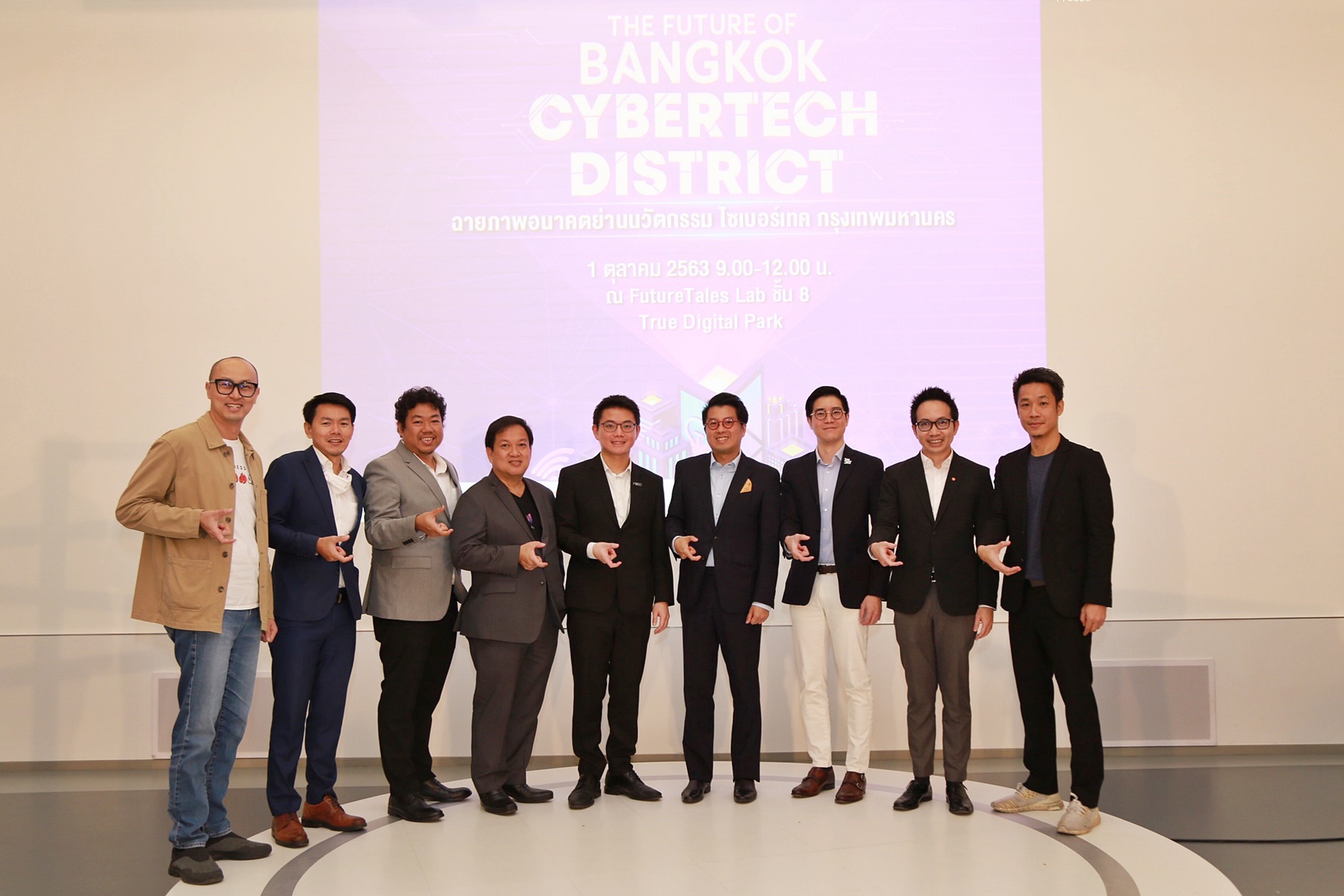 สำนักงานนวัตกรรมแห่งชาติ ผนึก ทรู ดิจิทัล พาร์ค และเหล่าพันธมิตร ร่วมเสวนาขับเคลื่อน Bangkok CyberTech District สู่ศูนย์กลางดิจิทัลและไลฟ์สไตล์ ของคนเมืองยุคใหม่