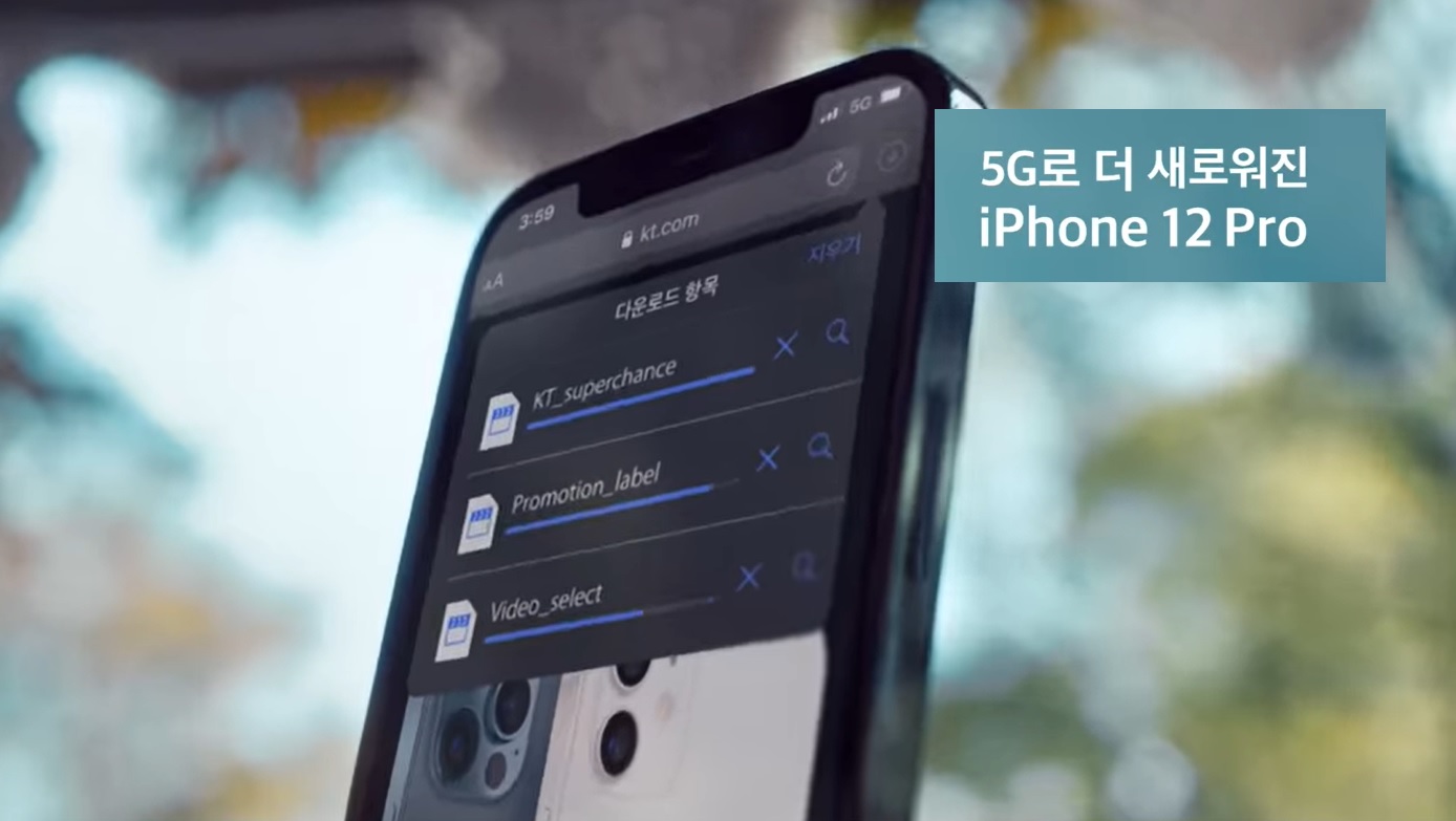 เกาหลีใต้ ชี้ iPhone 12 รุ่น 5G เป็นตัวเร่งชั้นยอด ผู้ใช้เพิ่มขึ้น 25% มากกว่าเดิม 2.8 ล้านคน