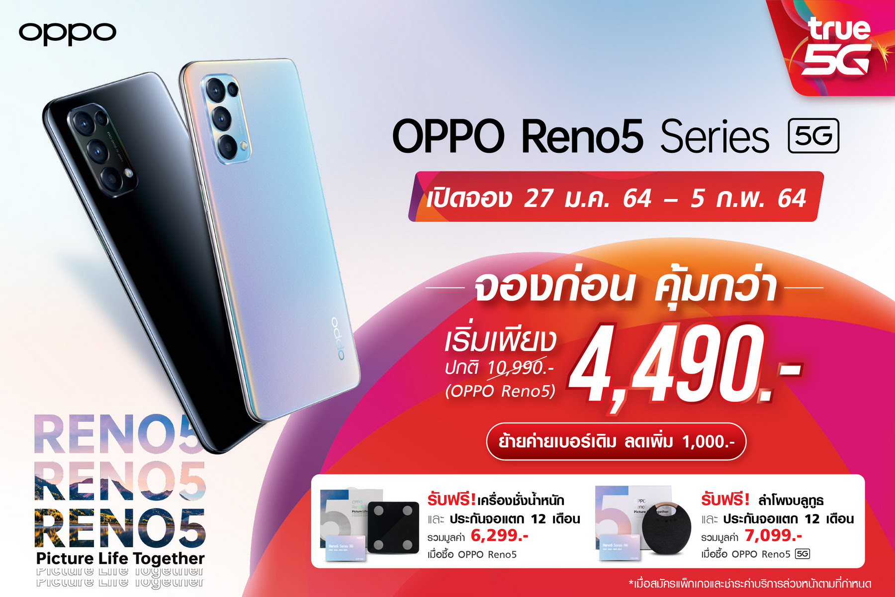 เปิดโปรเด็ดจาก ทรู 5G จอง OPPO Reno5 Series 5G ราคาดี 4,490 บาท