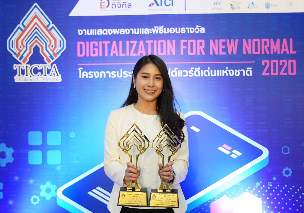 Lightwork คว้า 2 รางวัลซอฟต์แวร์ดีเด่นแห่งชาติ จากเวที Thailand ICT Awards 2020
