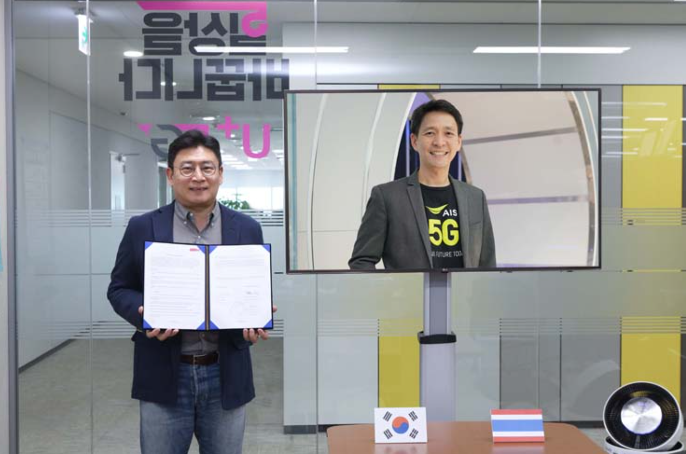 สื่อเกาหลีใต้ รายงาน LGU+ ผู้ให้บริการ 5G ดีลคอนเทนต์ดาราเกาหลีร่วมกับ AIS มูลค่า 11.14 ล้านดอลลาร์สำเร็จ รับชมผ่าน 5G Play VR 