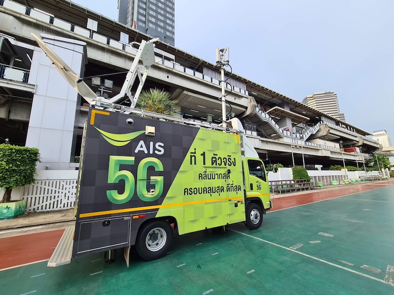 AIS 5G ติดตั้งเครือข่ายสื่อสาร ศูนย์แรกรับและส่งต่อผู้ป่วย แห่งแรก ที่อาคารนิมิบุตร