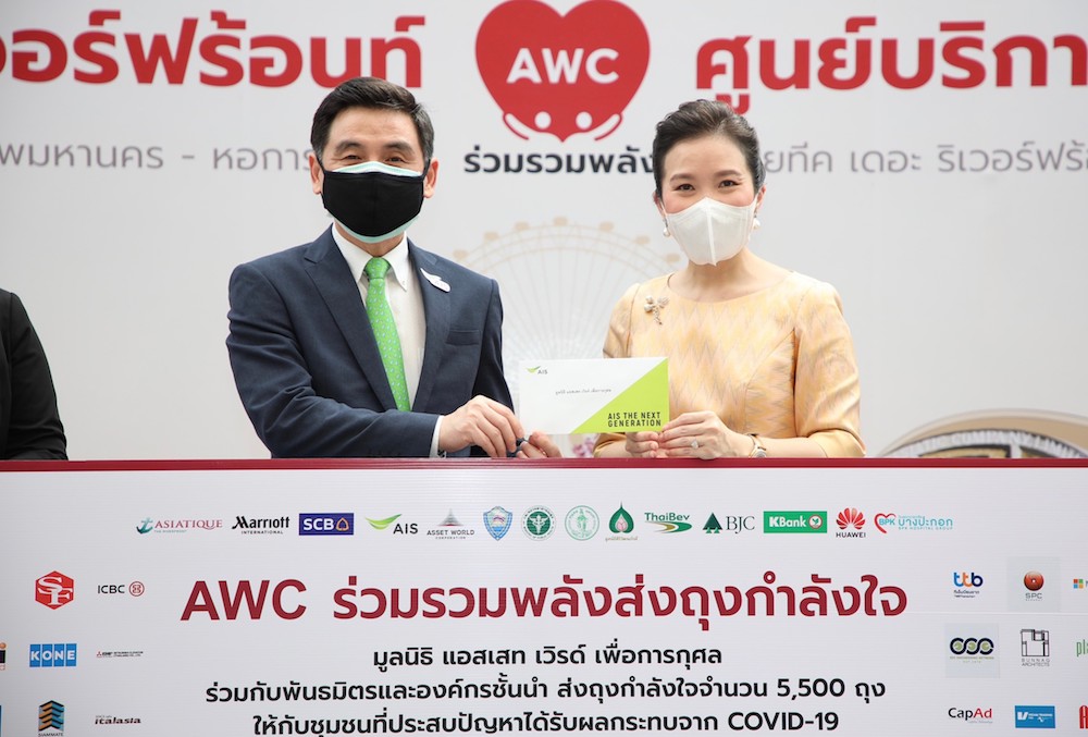 AIS–AWC, กทม. และหอการค้าไทย สนับสนุนจุดฉีดวัคซีนแลนด์มาร์คริมฝั่งเจ้าพระยา ASIATIQUE The Riverfront