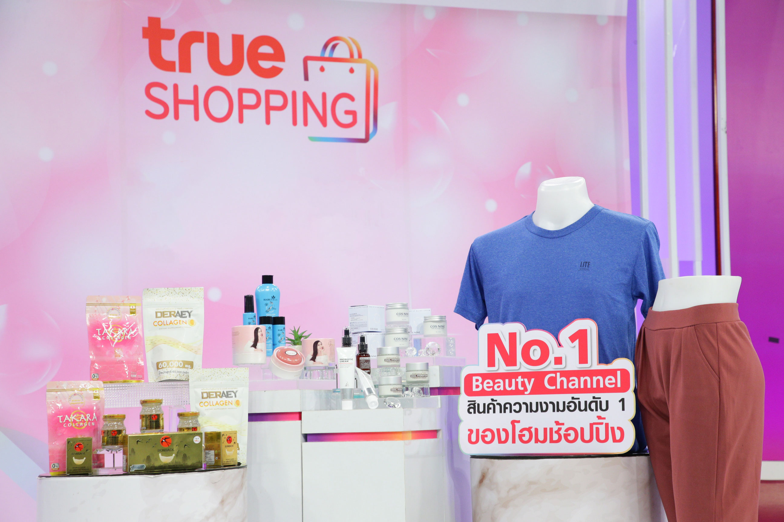 ทรูช้อปปิ้ง ปลื้ม สินค้าความงามและสุขภาพ ครองใจนักช้อปไทย ดันยอดโต 50%