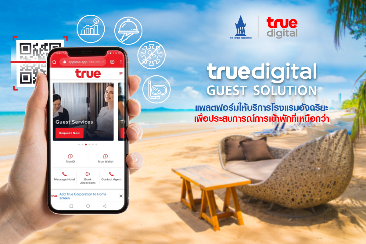 ทรู ดิจิทัล โซลูชันส์ จับมือ สมาคมโรงแรมไทย เสริมทัพผู้ประกอบการโรงแรมจังหวัดภูเก็ต  จัด True Digital Guest Solution แพลตฟอร์มให้บริการโรงแรมอัจฉริยะ ใช้ฟรี 3 เดือน รับนักท่องเที่ยวในโครงการ “ภูเก็ตแซนด์บ็อกซ์”  