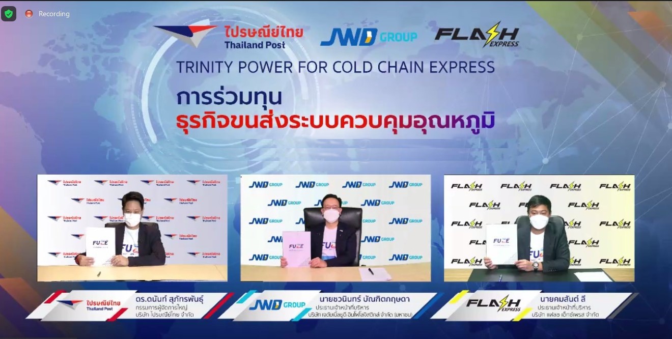 “ไปรษณีย์ไทย – JWD – Flash Express” รวมพลังปั้นแบรนด์ “ฟิ้วซ์ โพสต์” บริการขนส่งควบคุมอุณหภูมิแบบด่วน พร้อมให้บริการ 1 ก.ย นี้