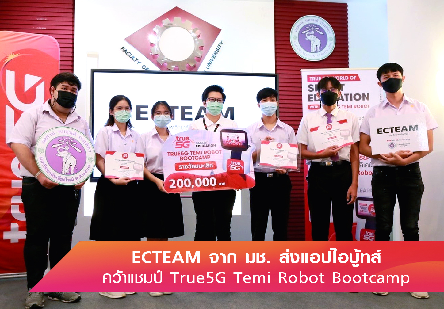 ทรู 5G เผยโฉม 3 ทีมนักศึกษา คว้ารางวัลโครงการ True5G Temi Robot Bootcamp