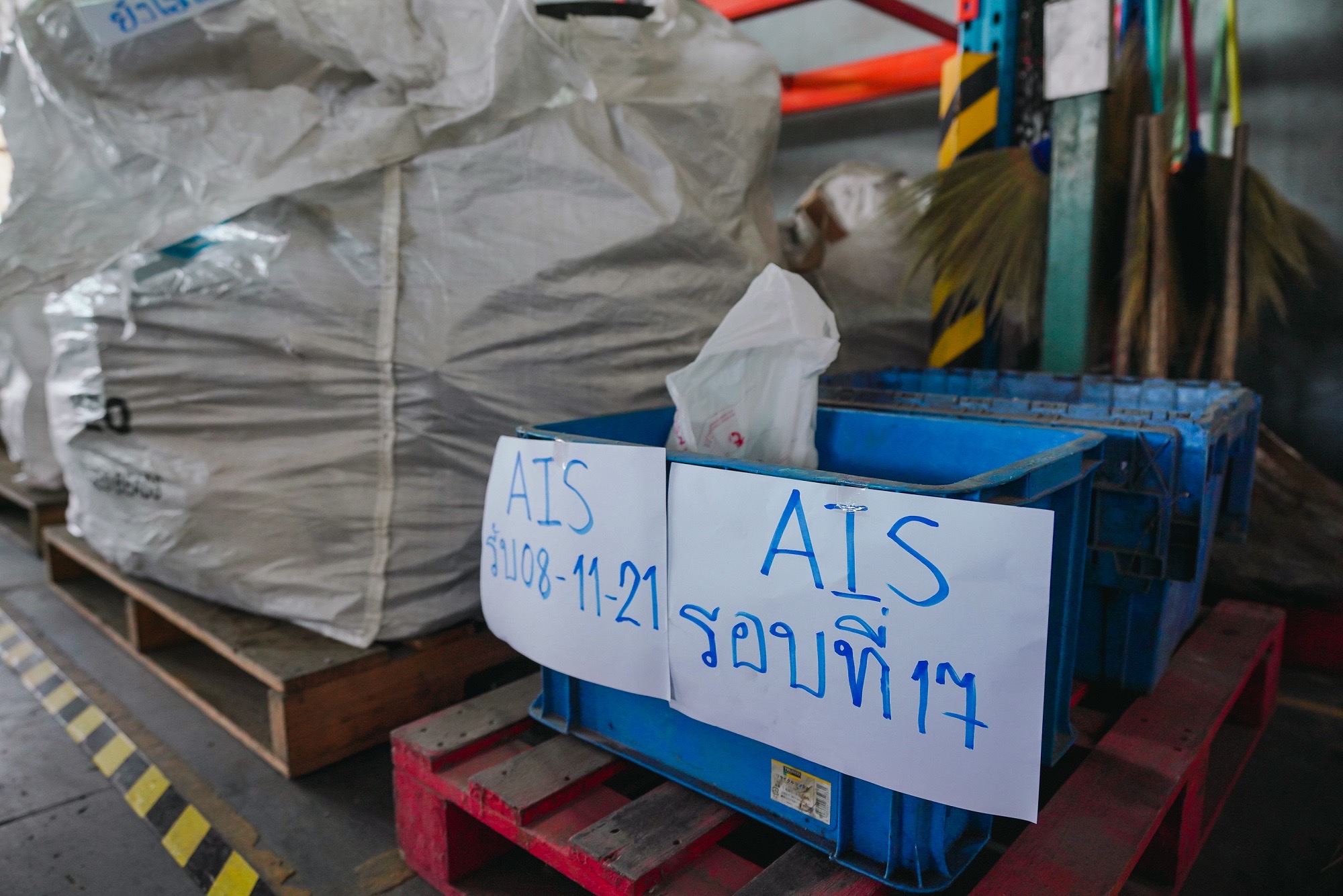 AIS ผนึกกำลัง TOYOTA เดินหน้าภารกิจ ‘คนไทยไร้ E-Waste’ ตั้งเป้านำขยะอิเล็กทรอนิกส์รีไซเคิลแบบ Zero Landfill ตามมาตรฐานสากล ร่วมกับผู้นำด้านการจัดการของเสียครบวงจร ‘เวสท์ แมเนจเม้นท์ สยาม’