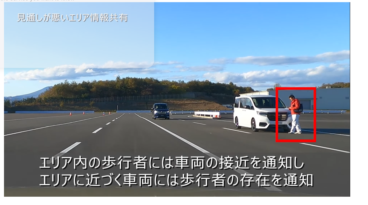 Softbank และ Honda ร่วมทดสอบ V2X ผ่าน 5G SA เช็คสัญญาณระหว่างกันโดยไม่ต้องใช้กล้องติดรถ  