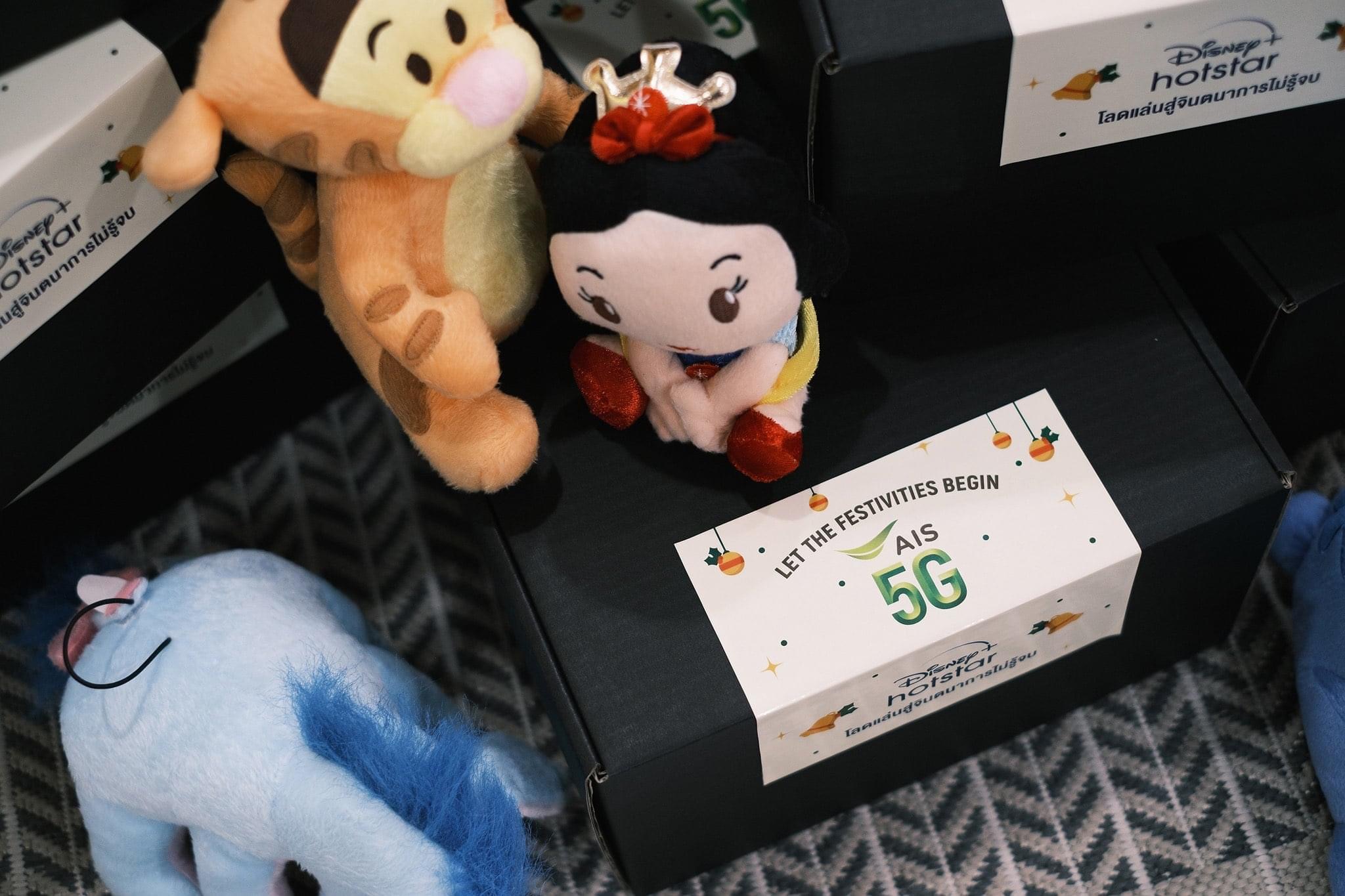 AIS แท็กทีม Disney+ Hotstar มอบของขวัญผ่านเซอร์ไพรส์ ‘กล่องสุ่ม’ รับเทศกาลปีใหม่ รับตุ๊กตาลิขสิทธิ์แท้จาก Disney เพียงสมัครแพ็กรายปี Disney+ Hotstar กับ AIS 5G