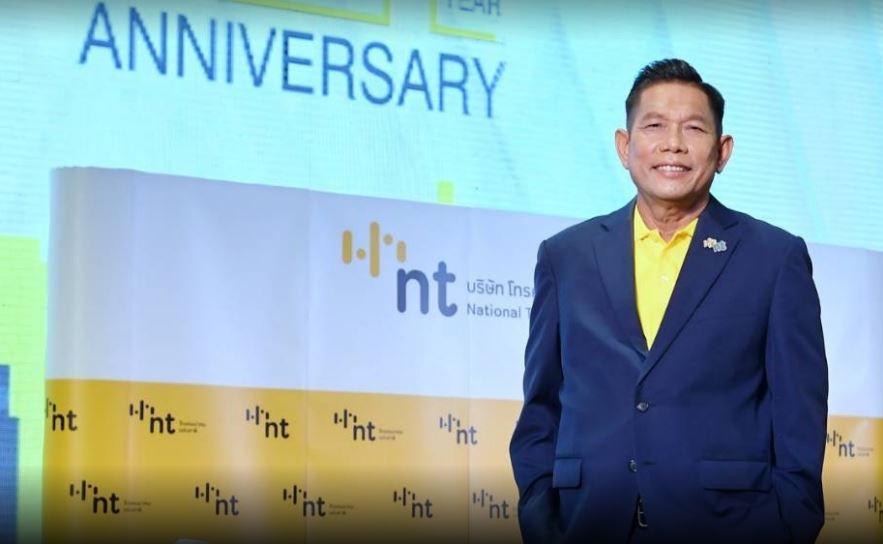 NT เปิดตัวโลโก้ใหม่ในโอกาสครบรอบ 1 ปีเต็ม ดึงพลังด้วยรหัส 10101 เพิ่มประสิทธิภาพเทคโนโลยีดิจิทัลและโทรคมนาคมสู่คนไทย