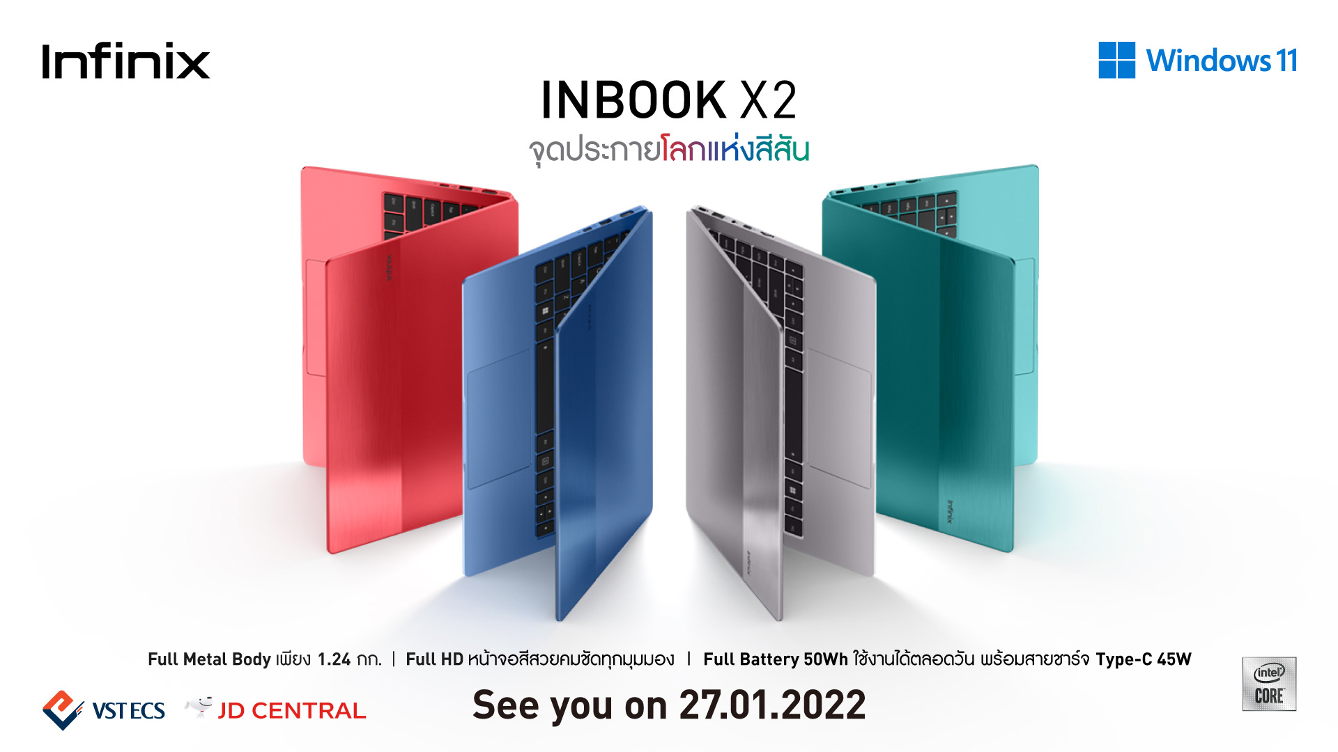 Infinix เตรียมเปิดตัวโน้ตบุ๊กรุ่นใหม่ INBOOK X2 ดีไซน์บางเบา หน้าจอสีสันสดใส ตอบโจทย์ทุกการใช้งาน  พร้อมเปิดราคาวันที่ 27 ม.ค นี้  