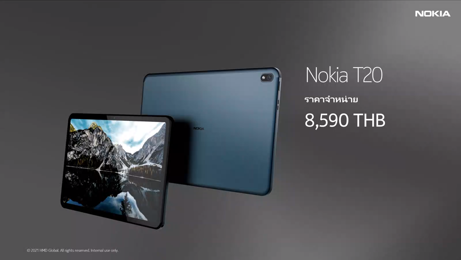 HMD เปิดตัว Nokia T20 แท็บเล็ต แบตอึด หน้าจอ 2K ใสคมชัดจอใหญ่ 10.4 นิ้ว พร้อมอัปเกรดระบบ 2 ปี และความปลอดภัยฟรี 3 ปี