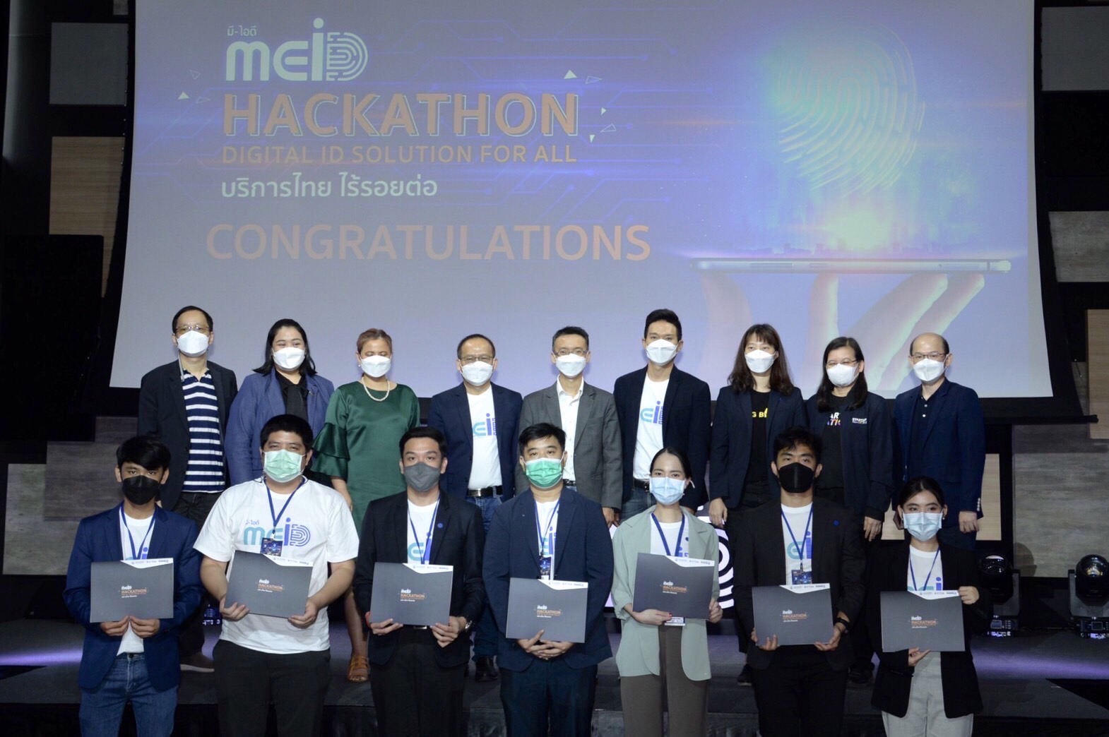 ETDA ประกาศผล ทีม UpPass คว้ารางวัลสุดยอดนวัตกรรมดิจิทัลไอดี ในการแข่งขัน MEiD Hackathon : Digital ID Solution for All 