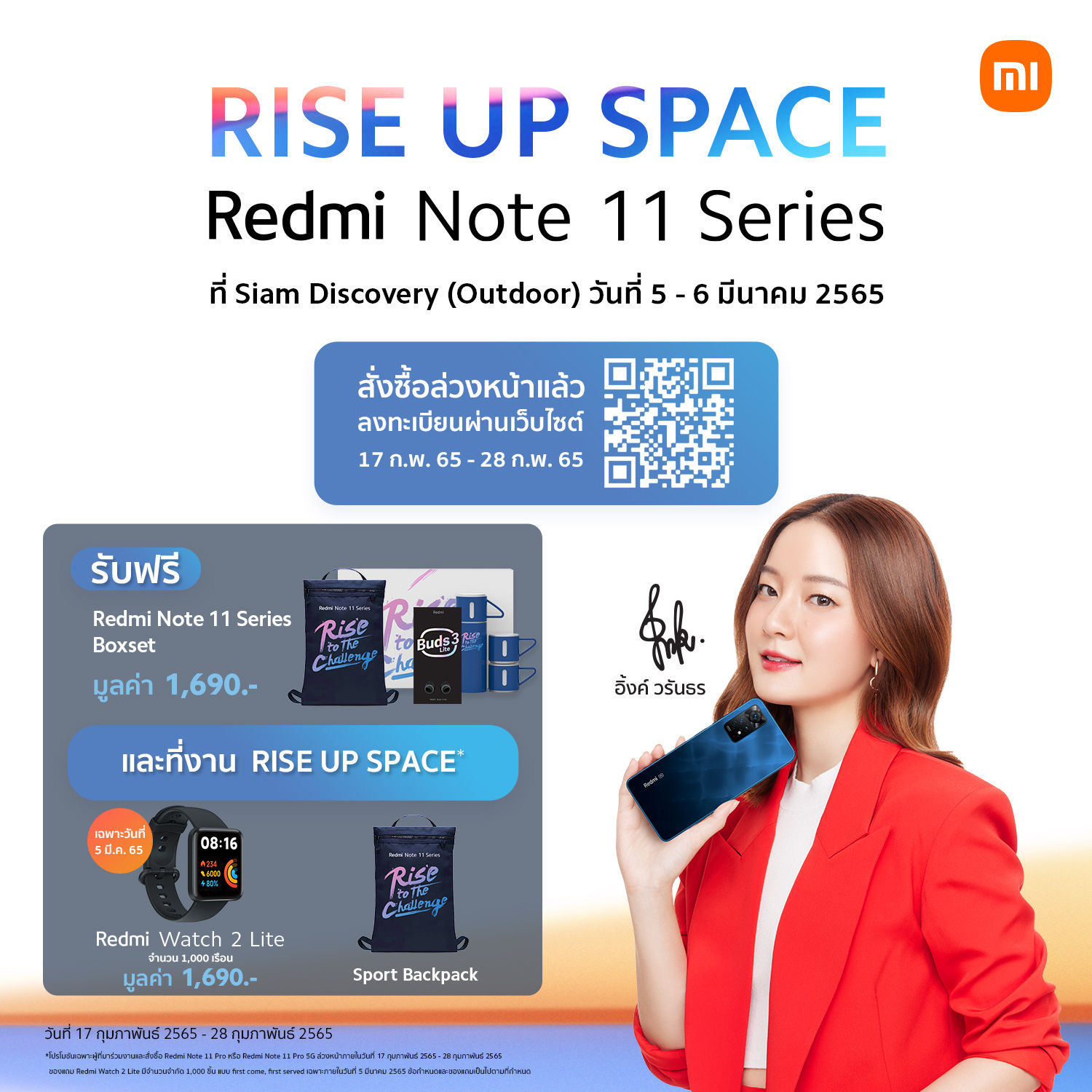 เสียวหมี่เตรียมของขวัญพิเศษให้ลูกค้า Redmi Note 11 Pro 5G และ Redmi Note 11 Pro จำนวน 1,000 คนแรก ในวันที่ 5 มี.ค นี้เท่านั้น!