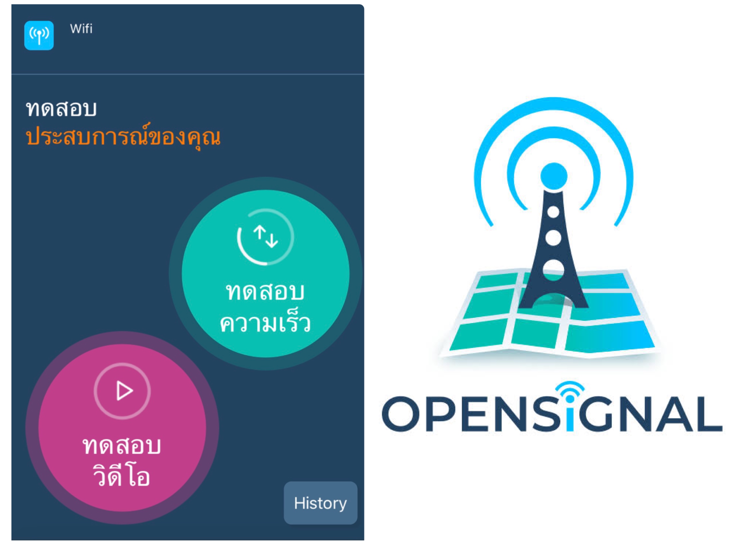 Opensignal เผยรายงานประสบการณ์เครือข่ายมือถือของประเทศไทย เดือนพ.ค 65 พบว่า AIS ยังครองแชมป์กวาดทุกรางวัล 5G