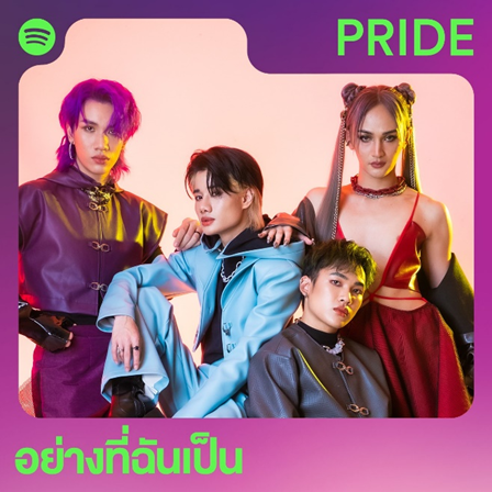 Spotify ร่วมเป็นกระบอกเสียงของศิลปินไทย LGBTQIA+ ในเดือน Pride Month