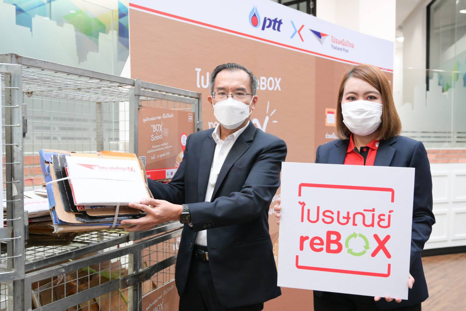 ไปรษณีย์ไทย X ปตท. ขยายพื้นที่เพิ่มความสะดวกเอาใจสายกรีน เปิดจุดรับกล่อง–ซองไม่ใช้แล้วที่จุดบริการ NGV 48 แห่งทั่วไทย