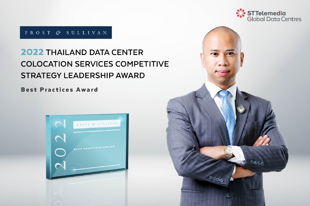 STT GDC Thailand คว้ารางวัล “Competitive Strategy Leadership Award” ประจำปี 65  จาก ฟรอสต์ แอนด์ ซัลลิแวน ตอกย้ำผู้นำตลาดบริการโคโลเคชั่นดาต้าเซ็นเตอร์