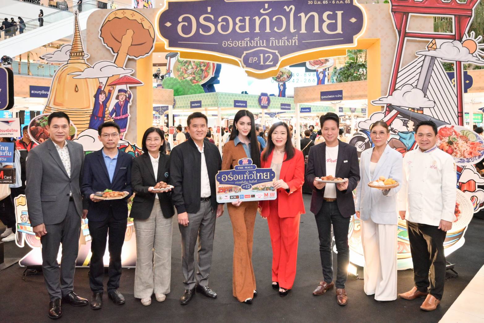 ดีอีเอส- ไปรษณีย์ไทย ยกขบวนสินค้าเด็ดจากเว็บ 'Thailandpostmart' ร่วมงาน “เดอะมอลล์อร่อยทั่วไทยฯ” ขับเคลื่อนเศรษฐกิจ หนุน SMEs สู่อีมาร์เก็ตเพลซ