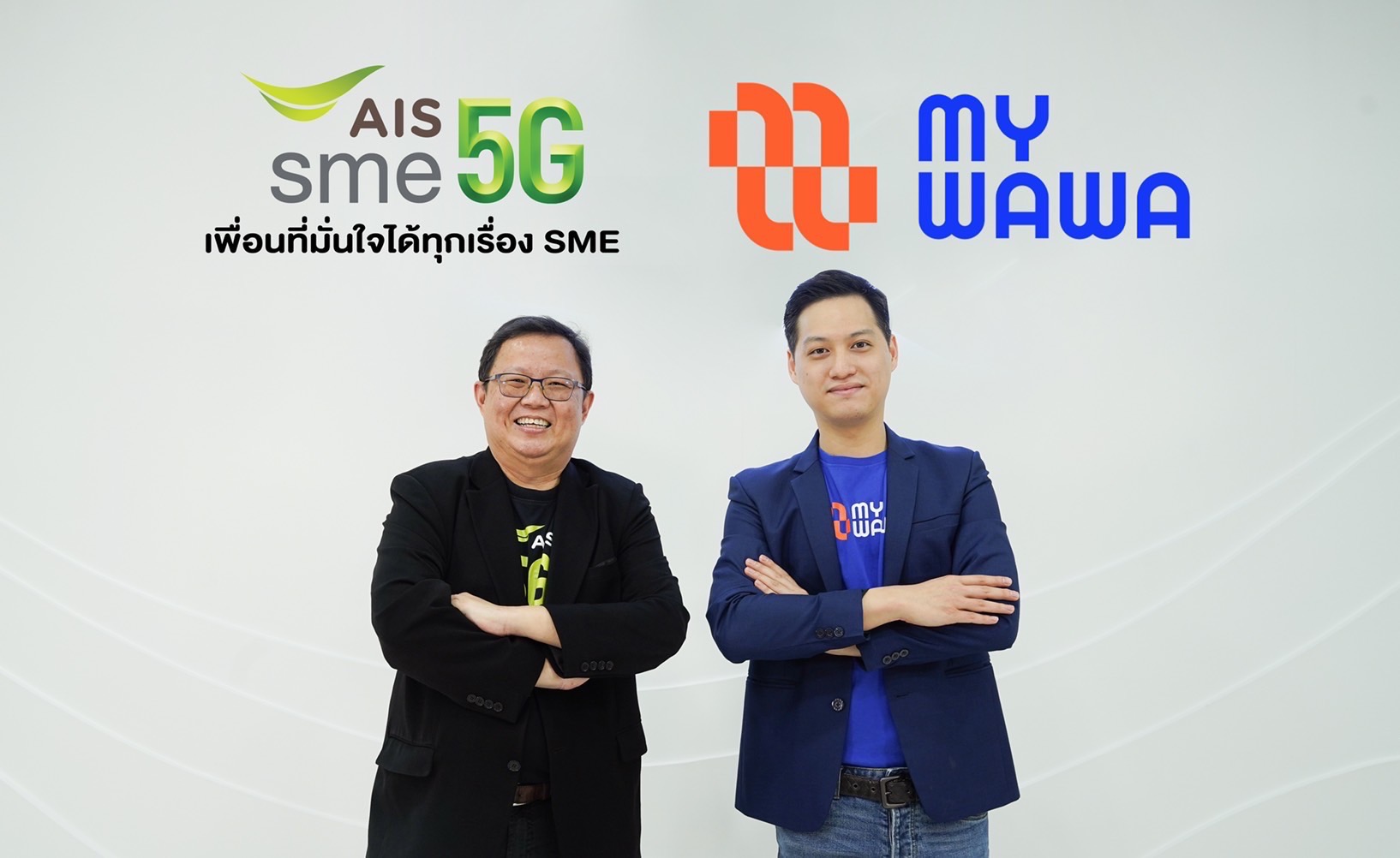 AIS หนุน SMEs ไทย จับมือ MyWaWa แพลตฟอร์ม B2B อีมาร์เก็ตเพลสสัญชาติไทย ให้ลูกค้า AIS SME สมาชิก BIZ UP รับสิทธิพิเศษลด 3.5% นาน 1 ปี ดันผู้ประกอบการไทยทรานส์ฟอร์มสู่โลกการค้ายุคดิจิทัล