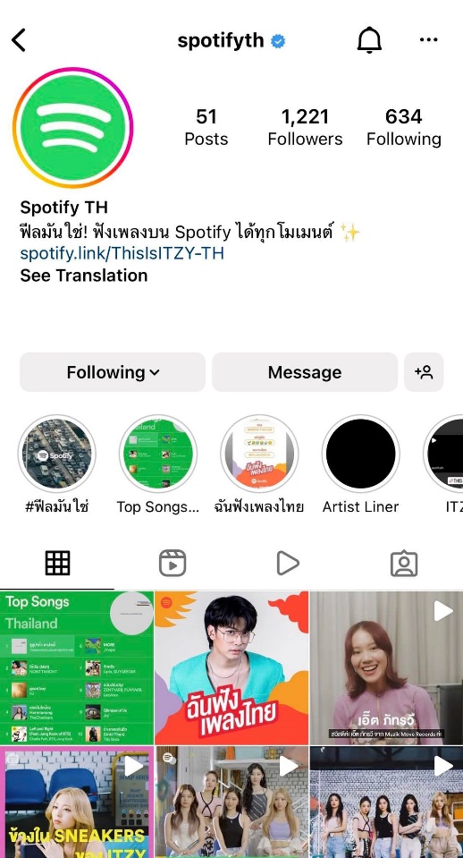 Spotify Thailand เปิดช่องทาง Instagram ตอบโจทย์ทุกความต้องการวงการเพลงไทยและเคป็อป