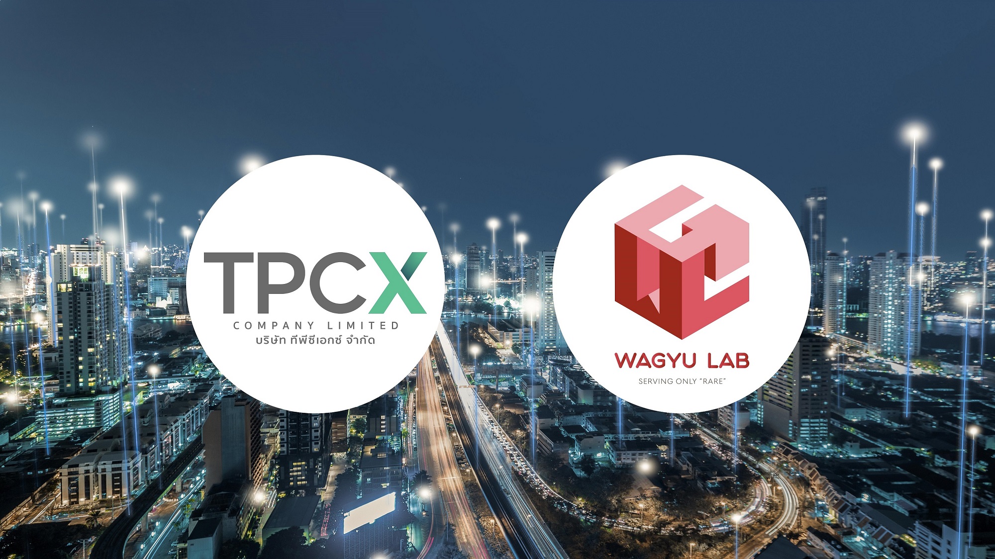 TPCX จับมือ Wagyu Lab เอเจนซี่ด้านบล็อกเชน รุกตลาดต่างประเทศ