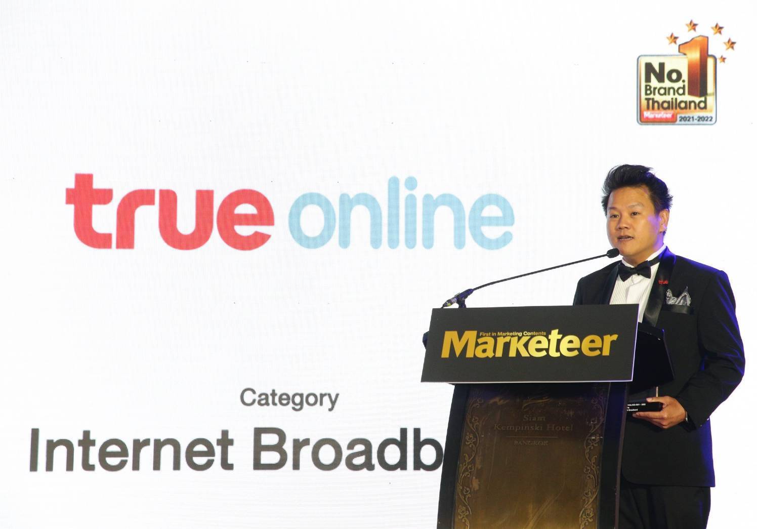 ทรูออนไลน์คว้ารางวัล Marketeer No.1 Brand Thailand 8 ปีซ้อน พร้อมก้าวสู่ผู้นำสมาร์ทโฮมเจ้าเดียว ครบครันกว่าด้วยคอนเทนต์หลากหลายระดับโลกและการบริการด้วย AI 24 ชั่วโมง