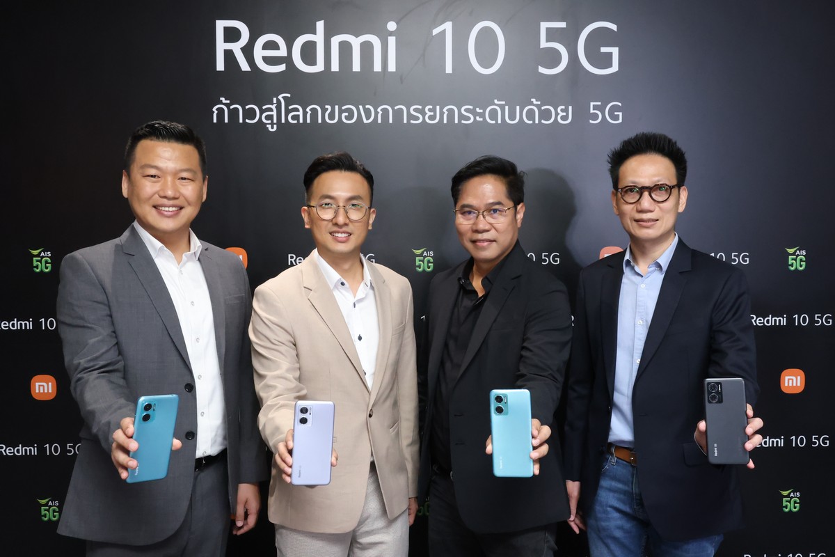 เสียวหมี่ จับมือผู้ให้บริการเครือข่าย 3 ค่ายมือถือ วางจำหน่าย Redmi 10 5G สมาร์ทโฟน 5G สุดคุ้ม ในราคาเริ่มต้นเพียง 999 บาท*