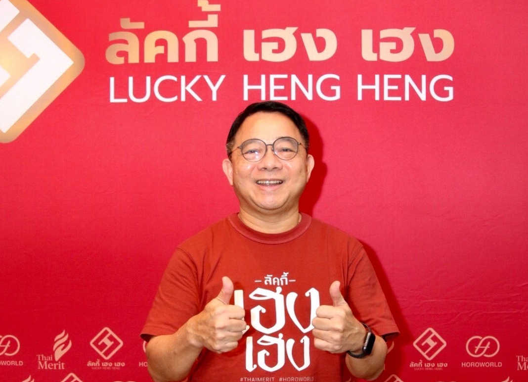 'สามารถดิจิตอล' ตั้ง Lucky Heng Heng เปิดตัวบริการใหม่ 'Thai Merit' แอปทำบุญออนไลน์เพื่อสายบุญ คาดรายได้ทะลุ 2,000 ล้านบาท