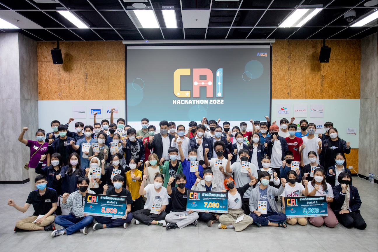 ซีพี ออลล์ จัด “Creative AI Club Hackathon” ประชันไอเดีย AI สุดต๊าซฝีมือเยาวชนครั้งแรก โชว์ผลงานชนะเลิศ ทีม “เคี้ยงเครียด” แก้ปัญหาสุขภาพจิตเยาวชน