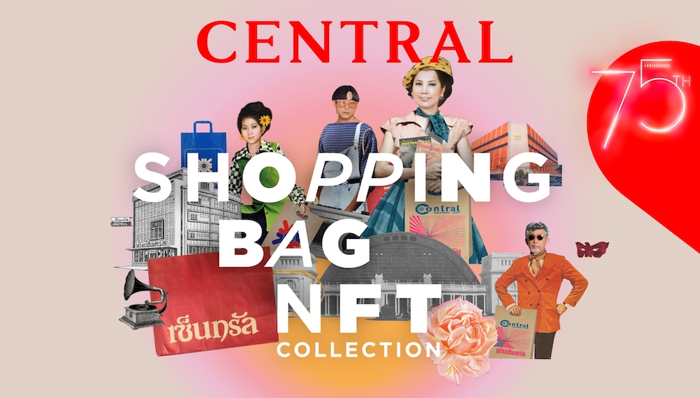 'ห้างเซ็นทรัล' ฉลองครบ 75 ปี จัดทำ NFT ลิมิเต็ดเอดิชัน '75th Central Shopping Bag Collection'