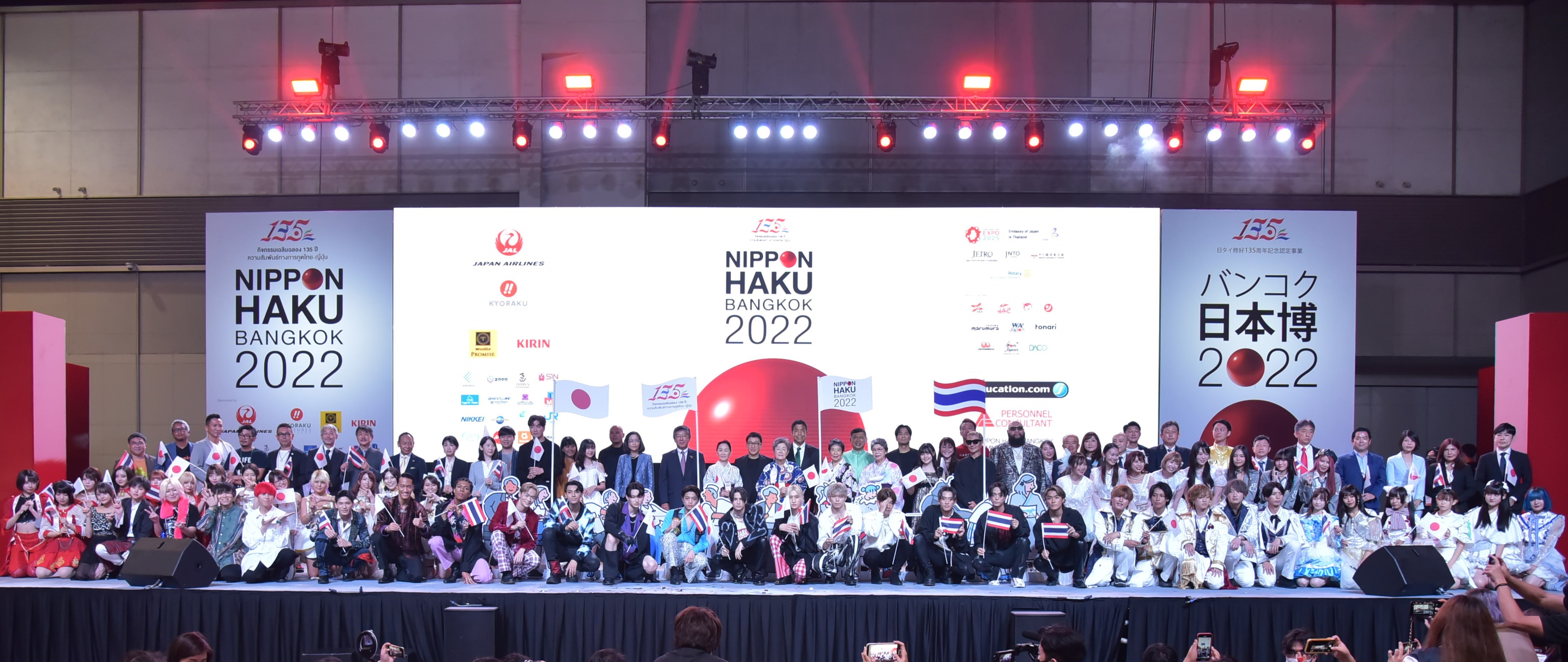 มาเนโกะ เสริมทัพ Jeducation นำแพลตฟอร์มโซเชียลคอมเมิร์ซลุยตลาดญี่ปุ่น  ก้าวสู่ Hybrid Fair ในงาน Nippon Haku Bangkok 2022