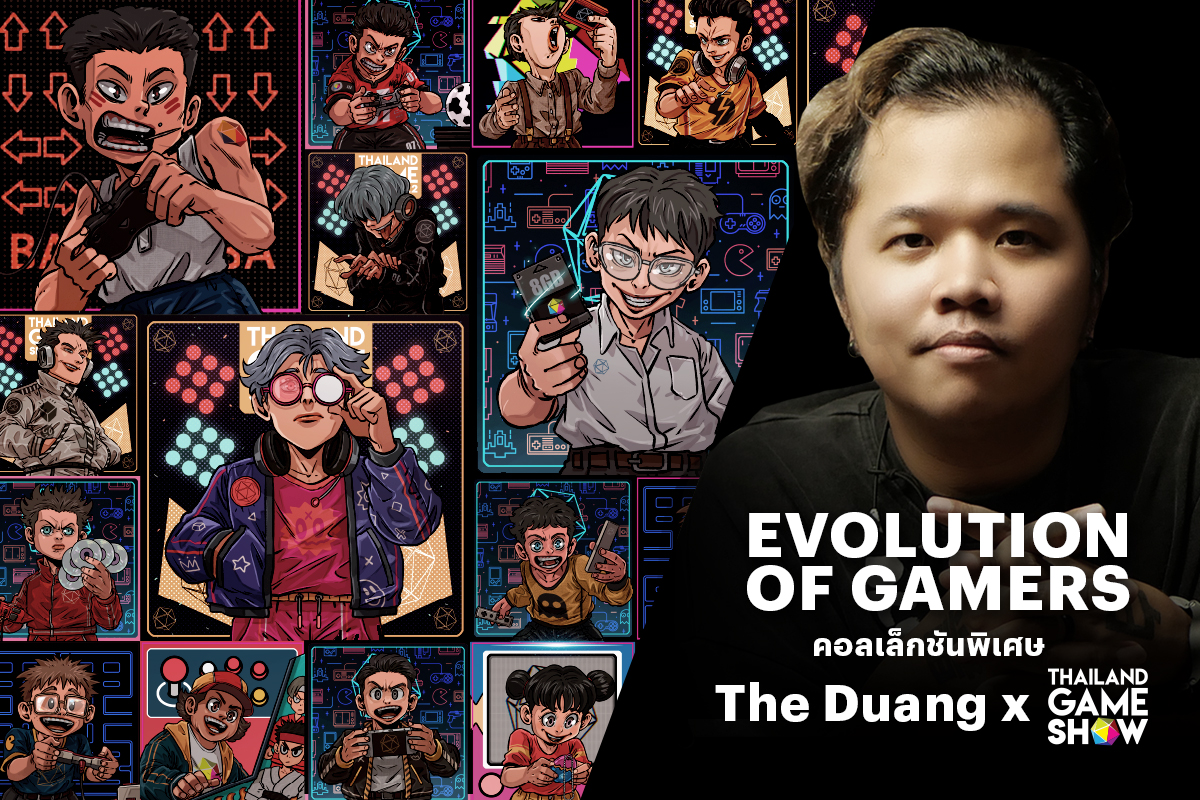 มหกรรม Thailand Game Show เตรียมเปิดตัว “Evolution of Gamers” NFT ART คอลเล็กชันสุดพิเศษ โดย NaNake x The Duang 