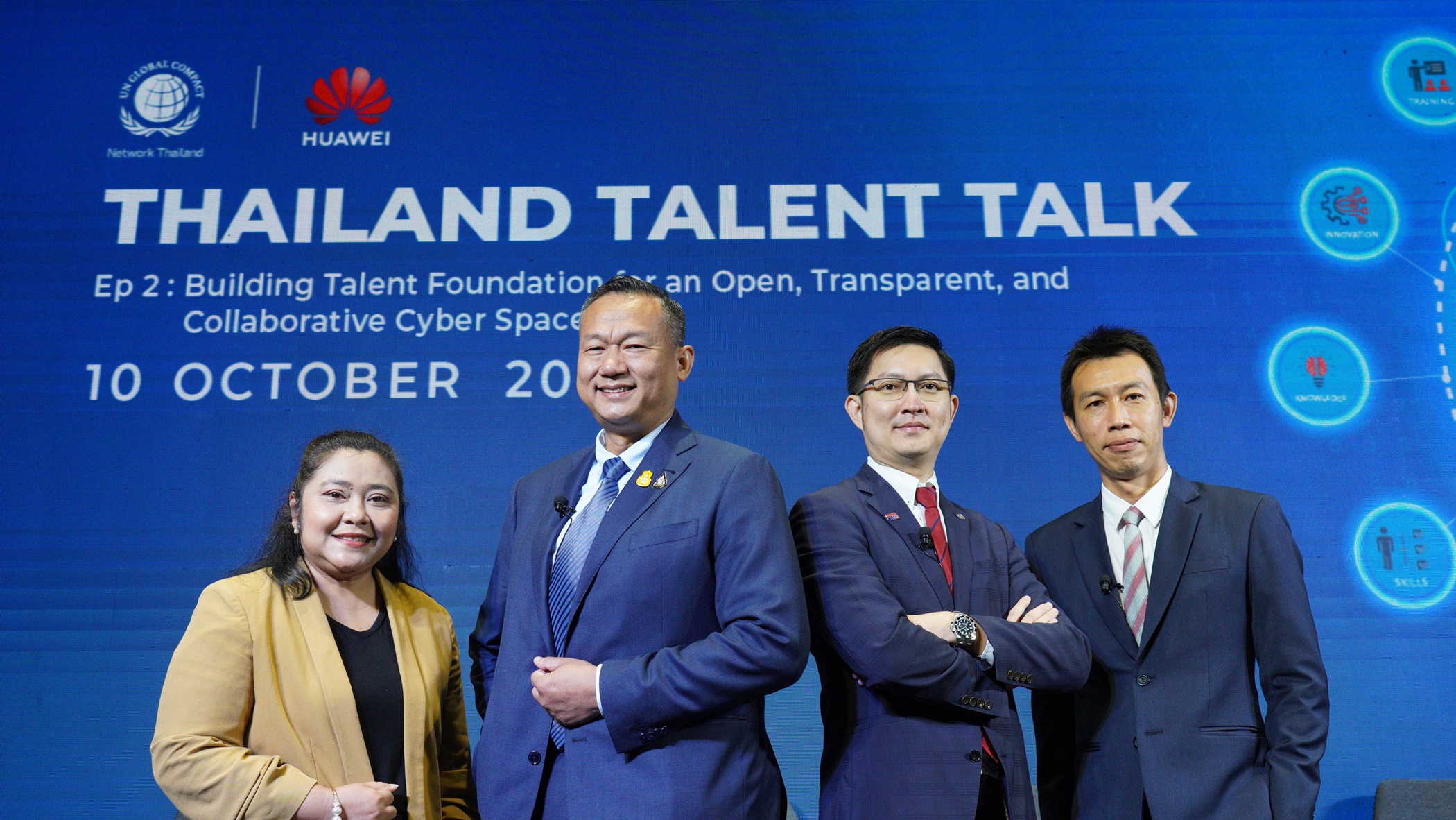 Huawei จัดงานสัมมนา Thailand Talent Talk ย้ำจุดยืนเรื่องความปลอดภัยทางไซเบอร์ เร่งสร้างความรู้ความเข้าใจและหาทางออกเรื่องความปลอดภัยของข้อมูลในไทย