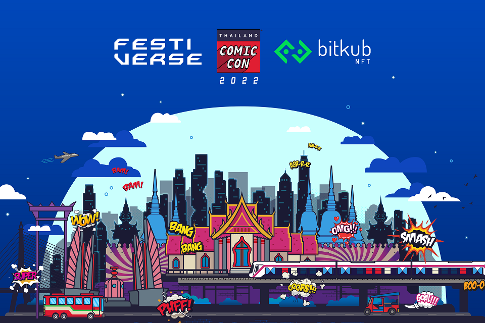 เตรียมพบกับ Bitkub Chain ได้ที่งาน Thailand Comic Con 2022