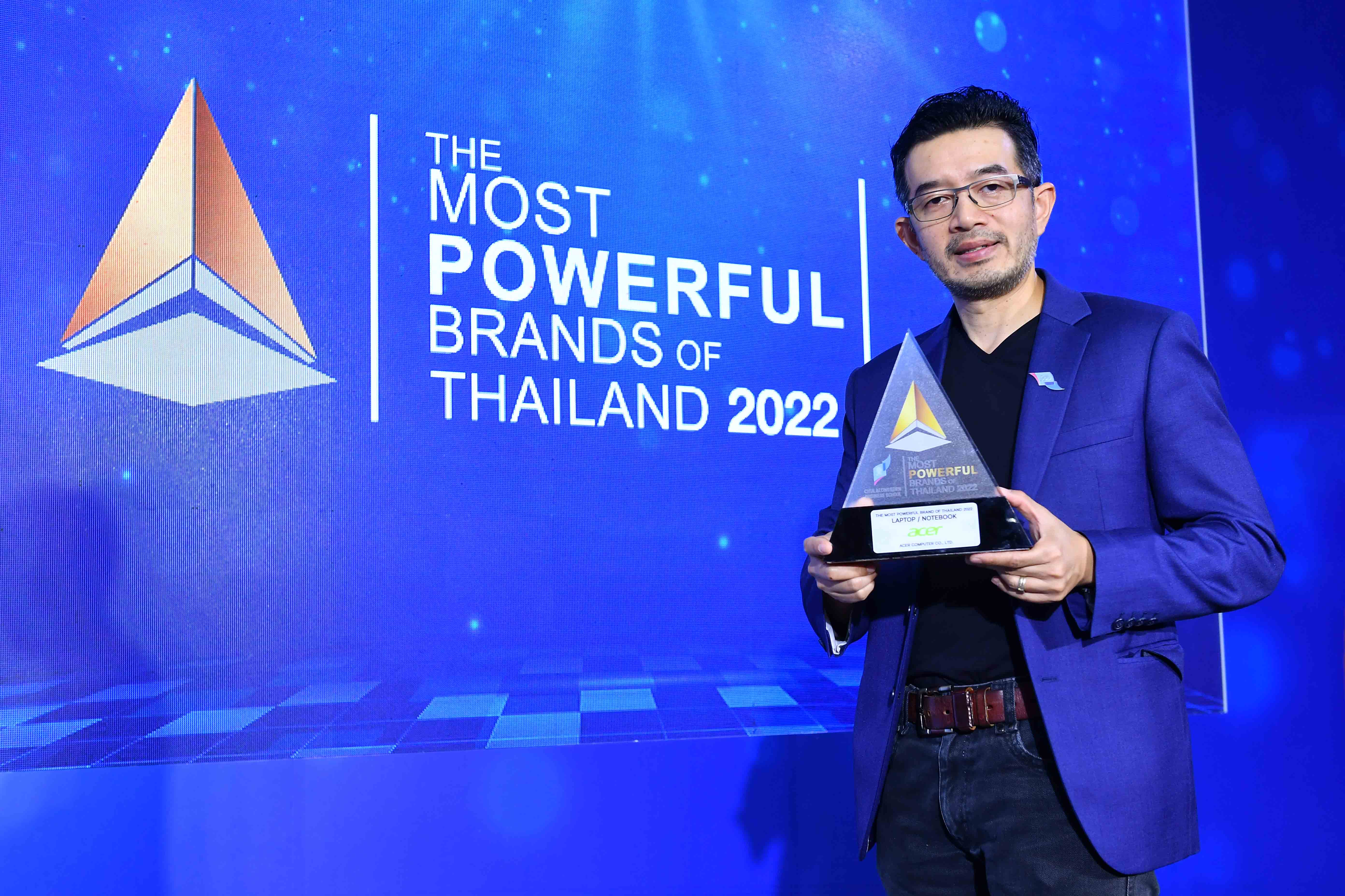 เอเซอร์ รับรางวัลสุดยอดแบรนด์ทรงพลังแห่งปี The Most Powerful Brand of Thailand 2022