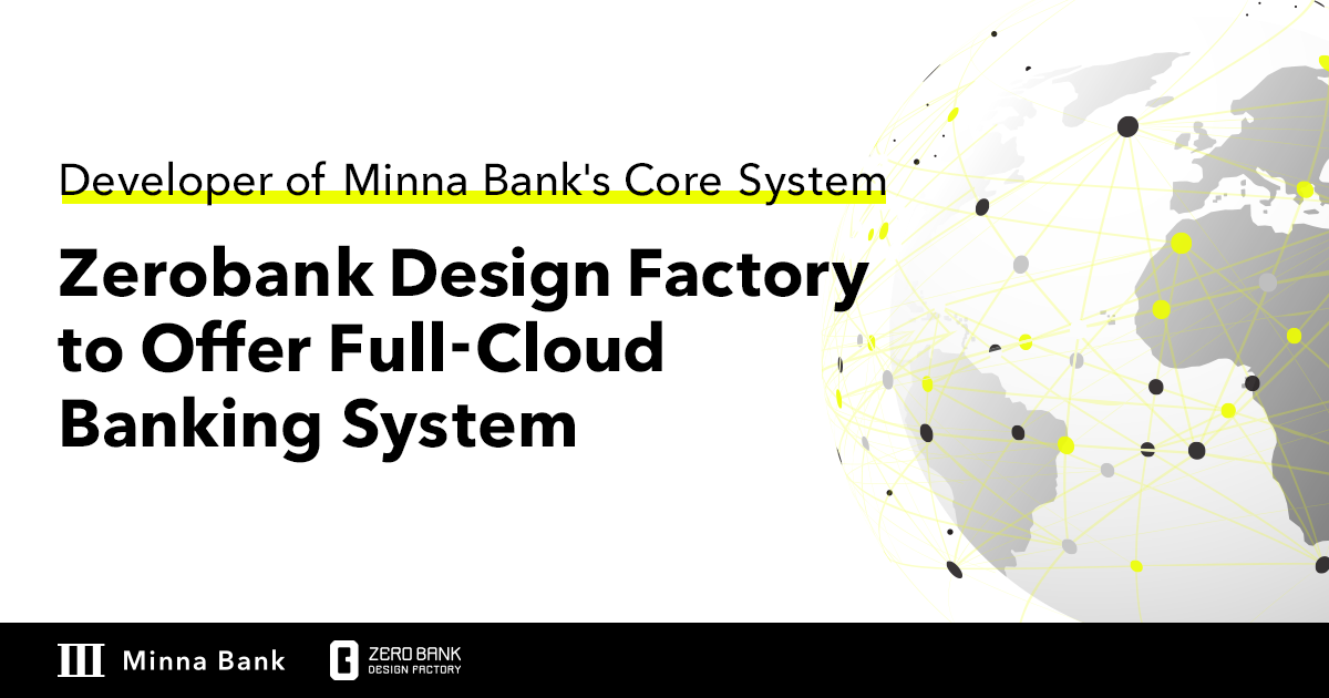 Zerobank Design Factory พัฒนาระบบหลักให้ Minna Bank ยกระดับสู่บริการธนาคารบนคลาวด์เต็มรูปแบบ