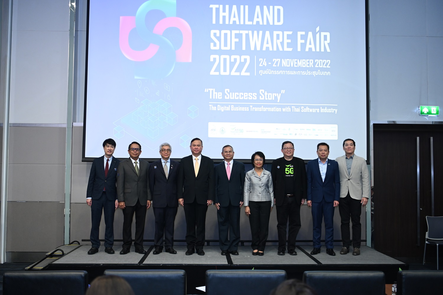 สมาคมอุตสาหกรรมซอฟต์แวร์ไทย จัดงาน Thailand Software Fair 2022 มหกรรมรวมซอฟต์แวร์ไทย ยกระดับธุรกิจสู่ดิจิทัล 