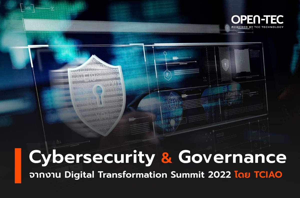Cybersecurity & Governance จากงาน Digital Transformation Summit 2022 โดย TCIAO