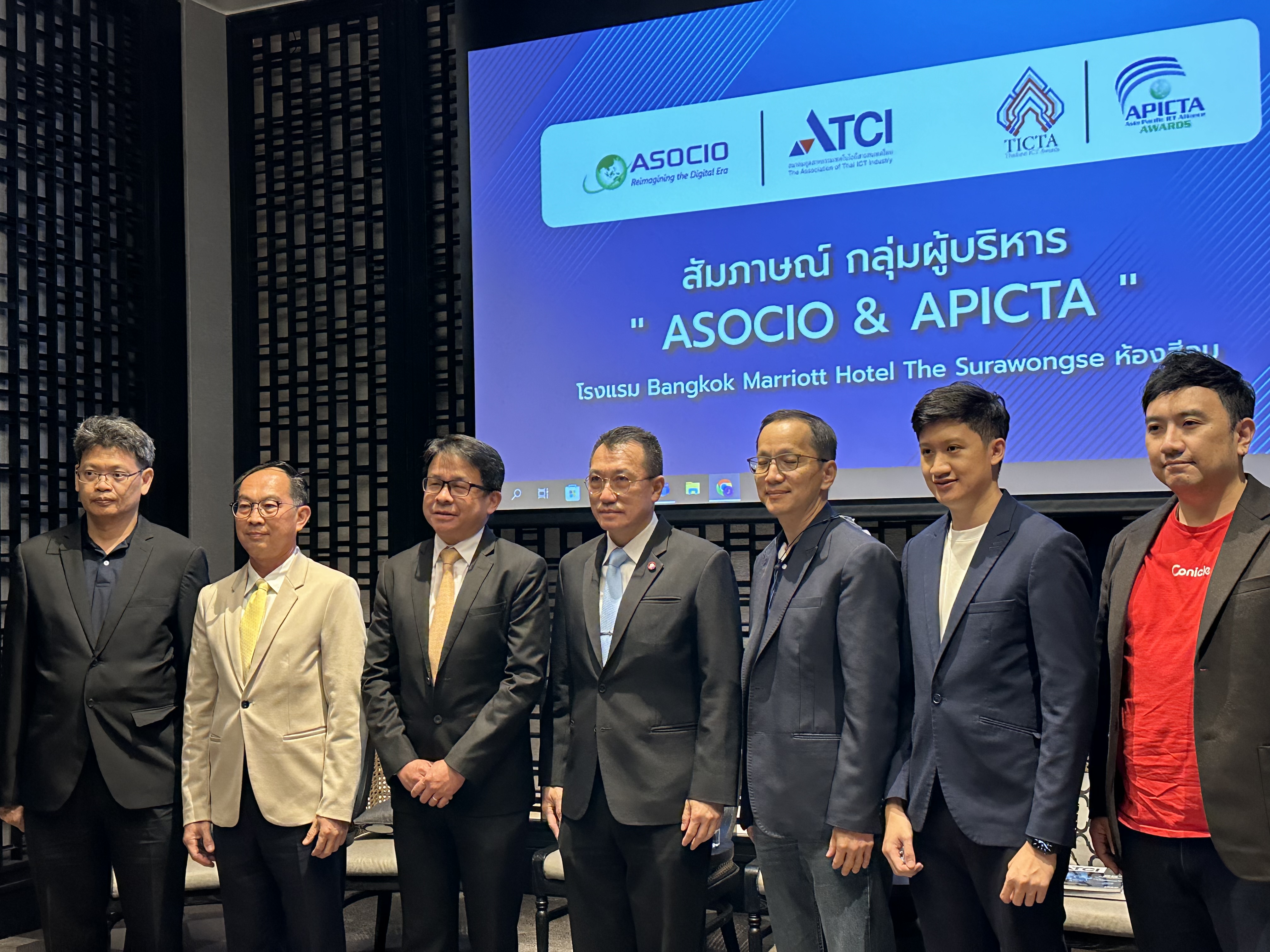 ATCI ฉลองอุตฯ ไอทีไทย 8 องค์กรใหญ่ คว้ารางวัลนานาชาติ ASOCIO 