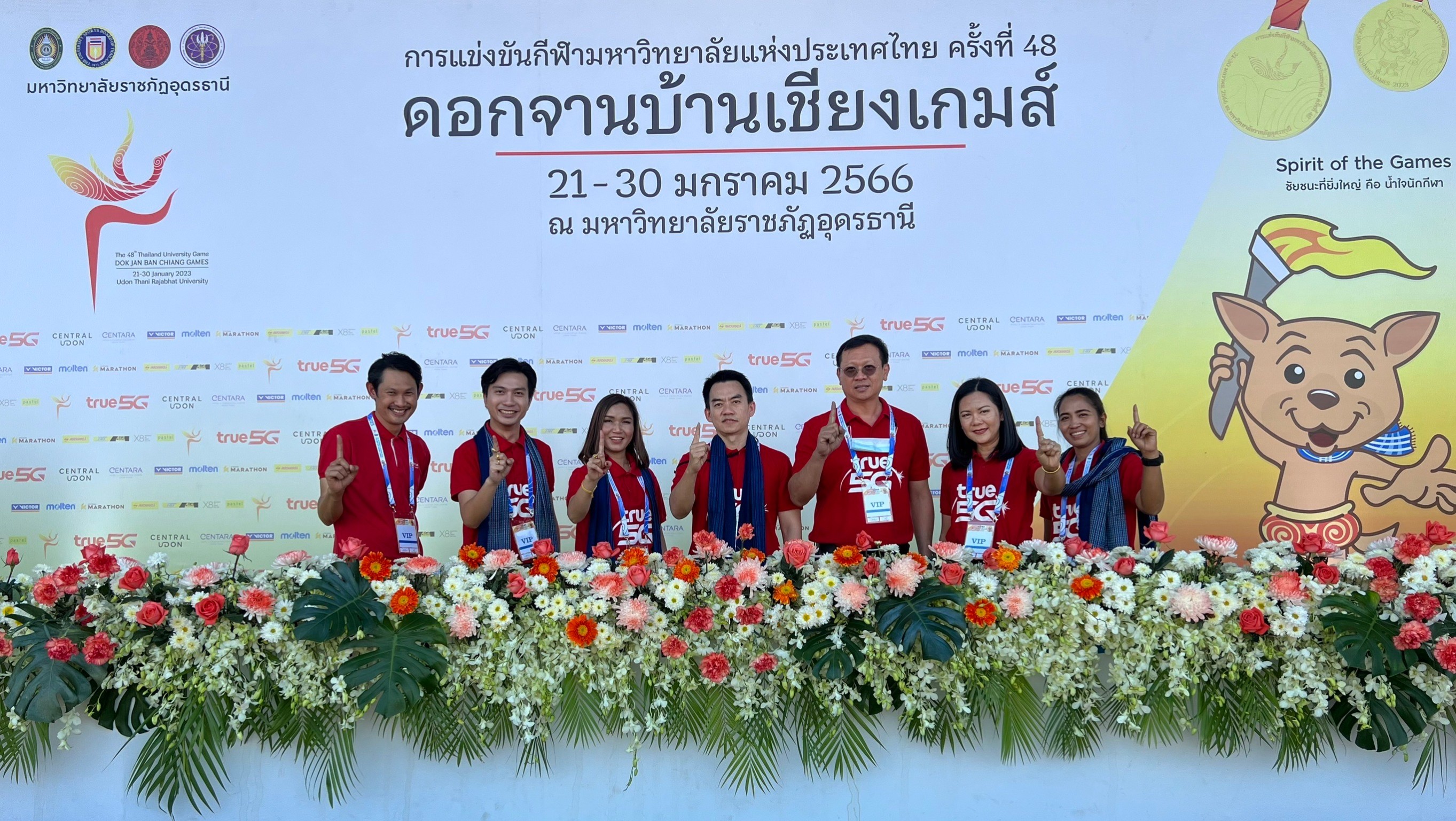 กลุ่มทรู สนับสนุนเต็มที่กีฬามหาวิทยาลัยแห่งประเทศไทย ครั้งที่ 48 ดอกจานบ้านเชียงเกมส์ จ.อุดรธานี