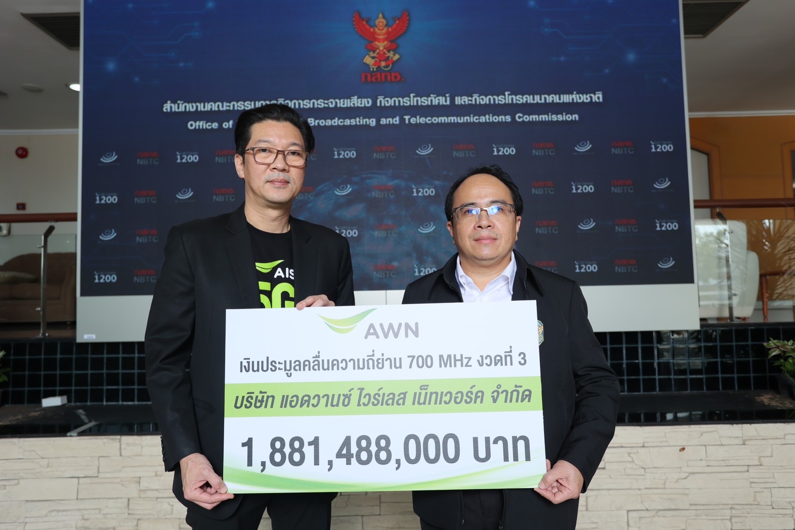AIS ชำระค่าใบอนุญาตคลื่นความถี่ 700 MHz ผู้ให้บริการ 5G ที่มีแบนวิธกว้างสุด และถือครองคลื่นความถี่มากสุดในไทย