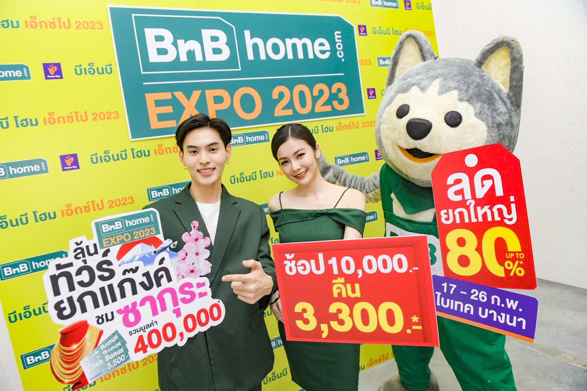 เช็คลิสต์ต้องรู้ ก่อนไปช้อปในงาน BnB home EXPO 2023 มหกรรมสินค้าเพื่อบ้านและเครื่องใช้ไฟฟ้า 17-26 กุมภาพันธ์นี้ ที่ไบเทค บางนา